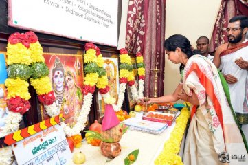 Mayukha Creations Productions NO 1 Movie Opening